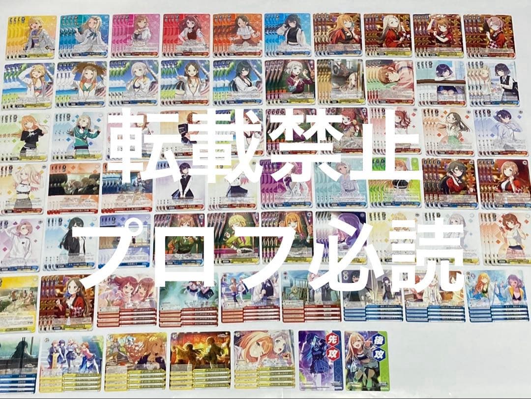 ヴァイスシュヴァルツ　学園アイドルマスター　RR+R以下4コン　セミコンプリート