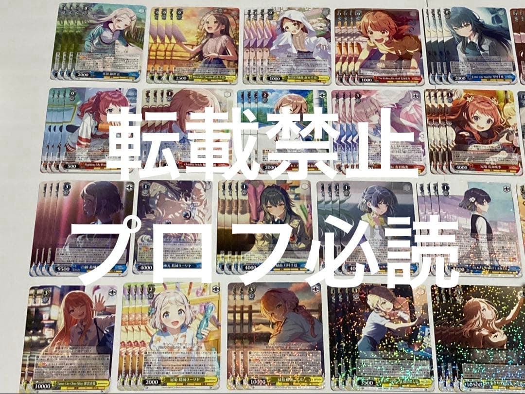 ヴァイスシュヴァルツ　学園アイドルマスター　RR+R以下4コン　セミコンプリート