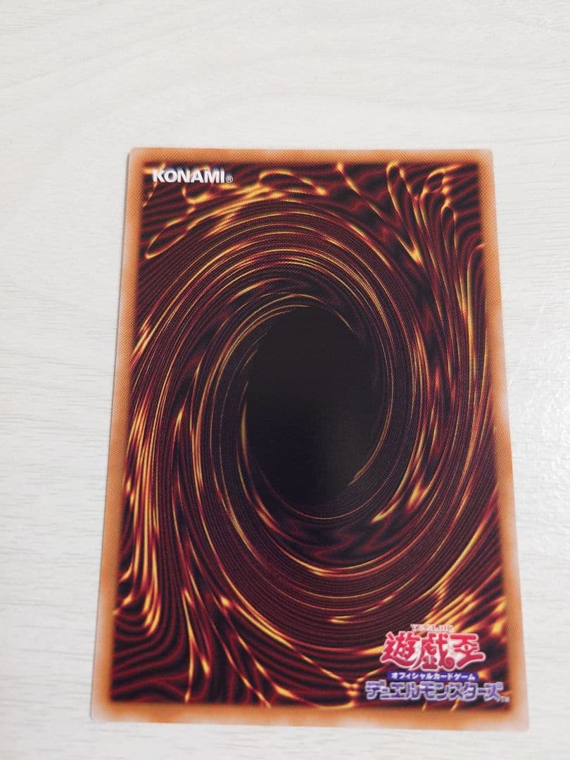 スターダスト・ドラゴン-ヴィクテム・サンクチュアリ　オーバーフレーム　プリシク