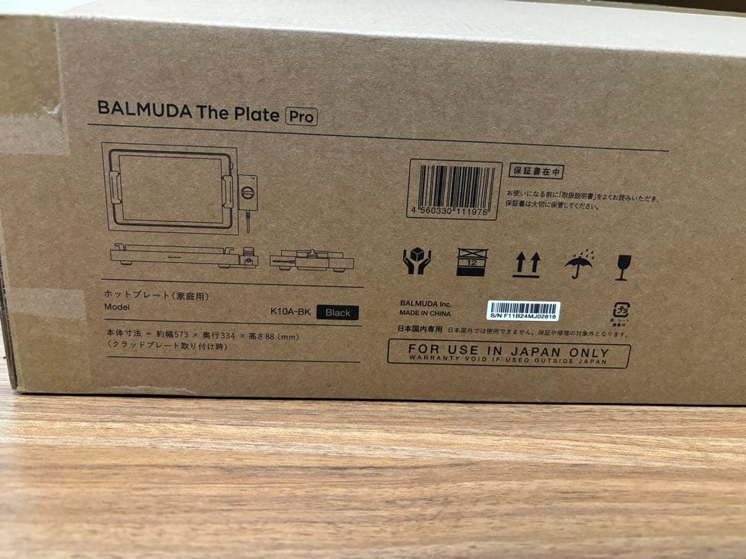 バルミューダ BALMUDA The Plate Pro K10A-BK