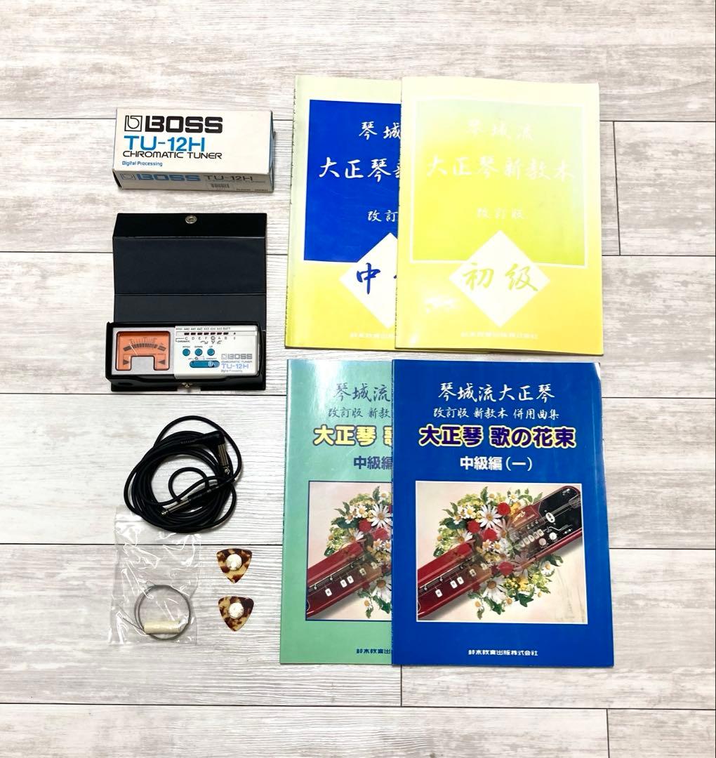 美品！電気大正琴 スズキ 紅葉 ハードケース・付属品セット