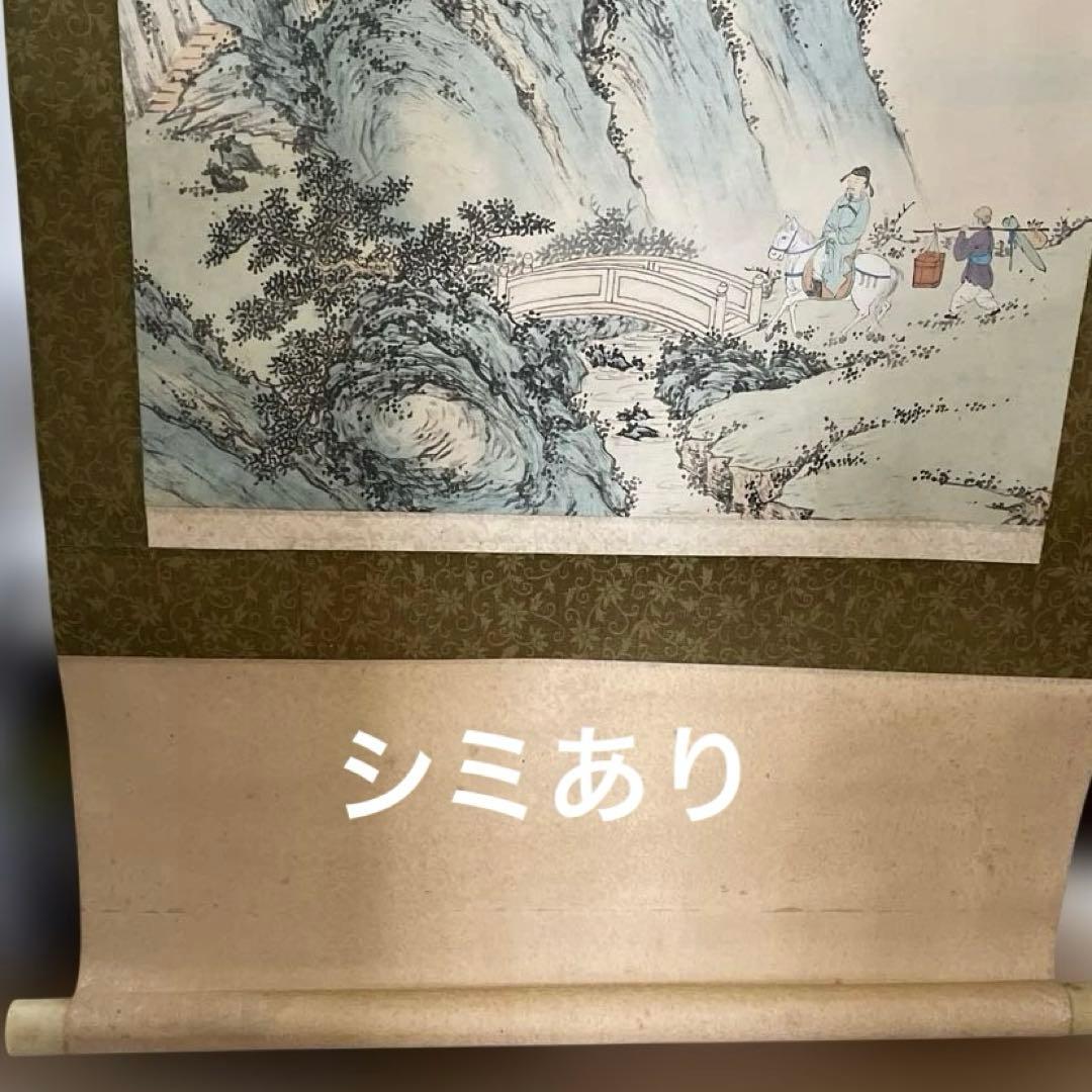 アンティーク山水画 水墨画 大判★ 嶺南春色★シミあり★春の訪れ★ 掛け軸レトロ