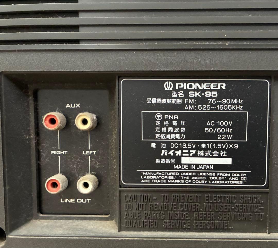 PIONEER ランナウェイ SK-95 ラジカセ 昭和 レトロ 店舗用装飾品