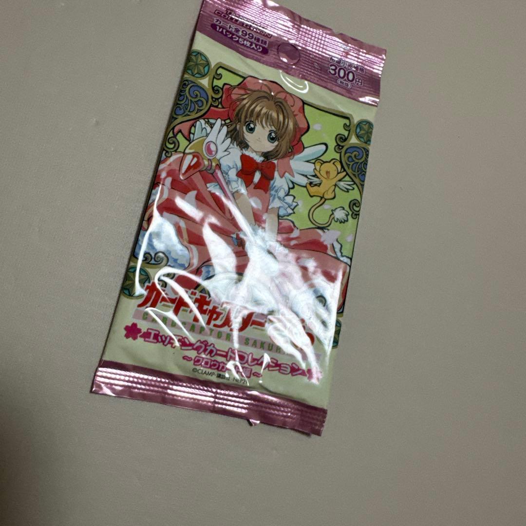 カードキャプターさくら　エッチングカードコレクション　クロウカード編【4335