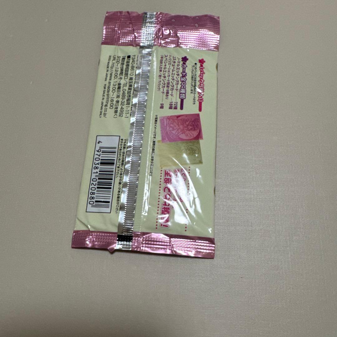 カードキャプターさくら　エッチングカードコレクション　クロウカード編【4335