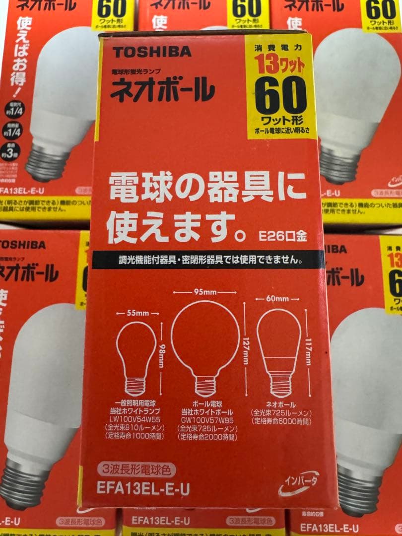 TOSHIBA 蛍光灯 60ワット形 EFA13LE-E-U ／ 13ワット