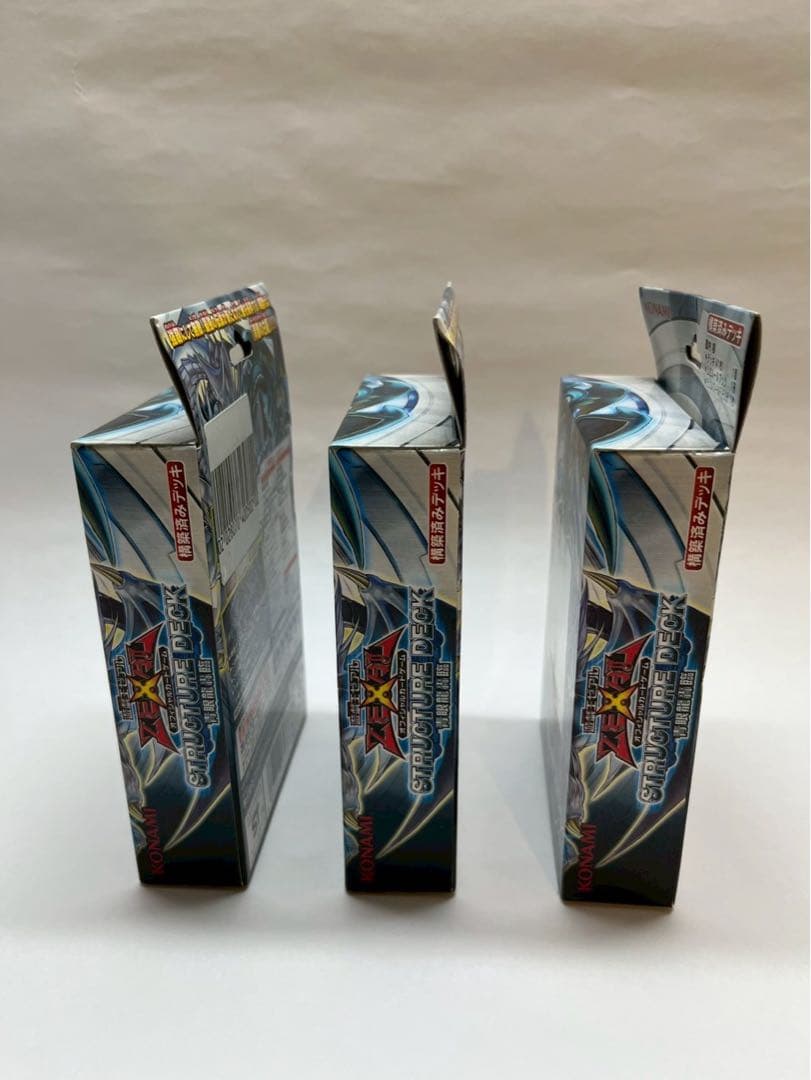遊戯王 ストラクチャーデッキ 青眼龍轟臨 3個セット SD25