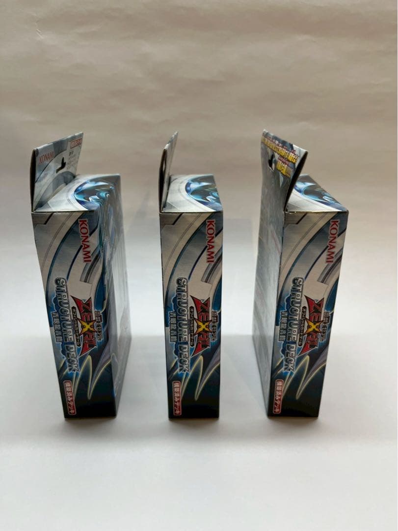 遊戯王 ストラクチャーデッキ 青眼龍轟臨 3個セット SD25