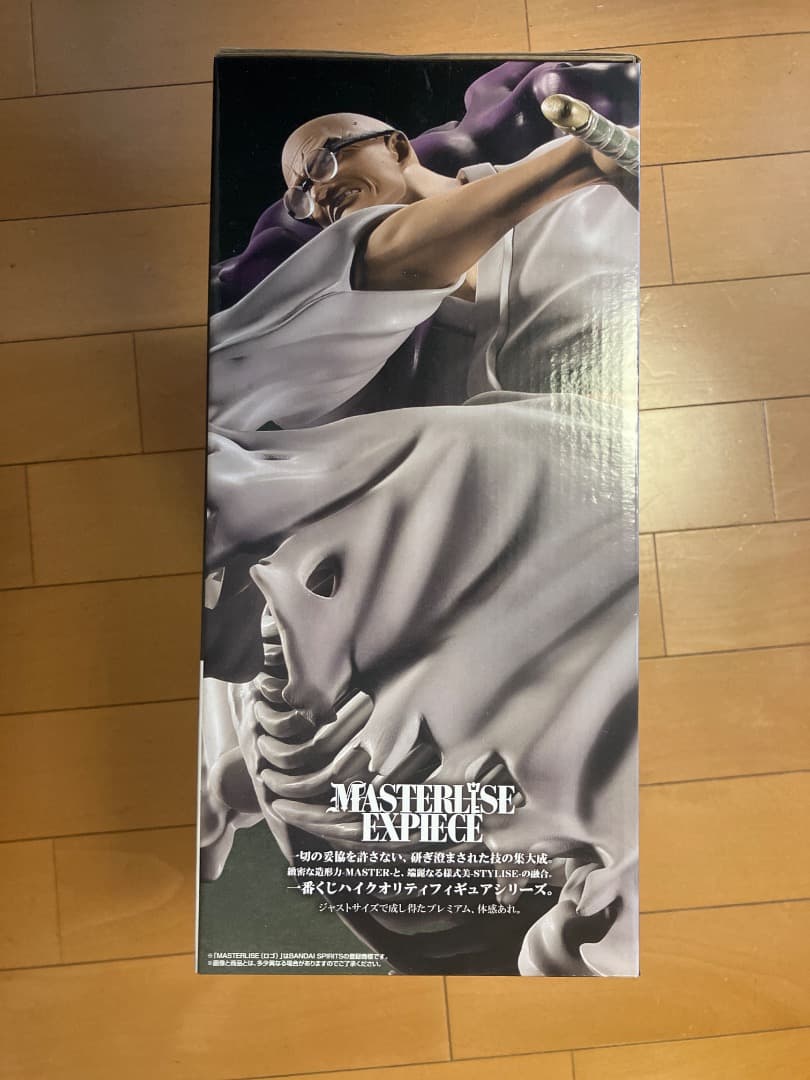 ワンピース 一番くじ Ｄ賞イーサンバロンＶナス寿朗聖