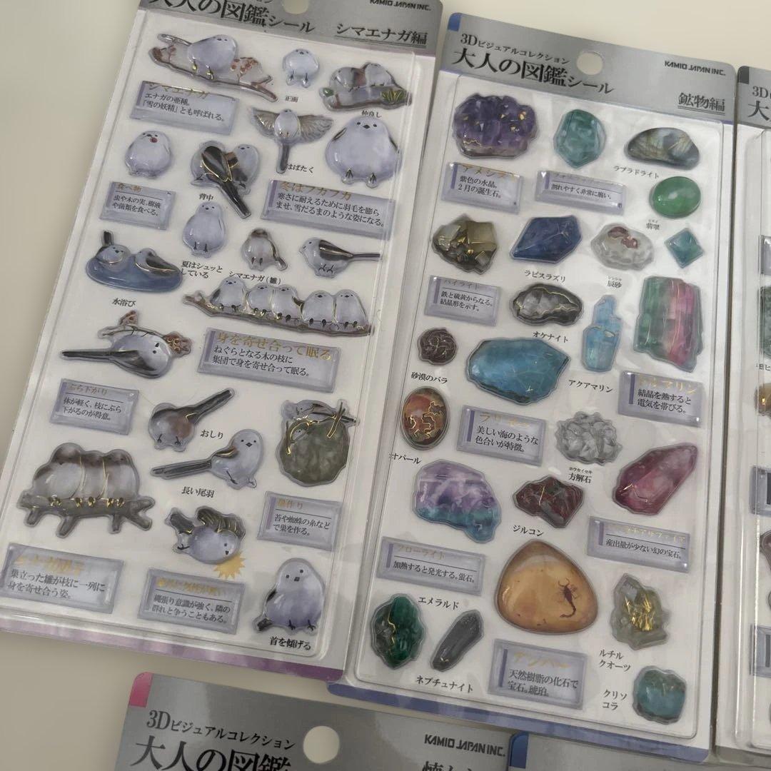 正規品　大人図鑑　3D ビジュアルコレクション