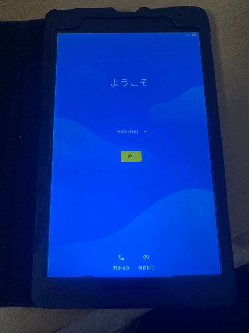 Androidタブレット 8インチBlackview 専用カバーと保護フィルム付