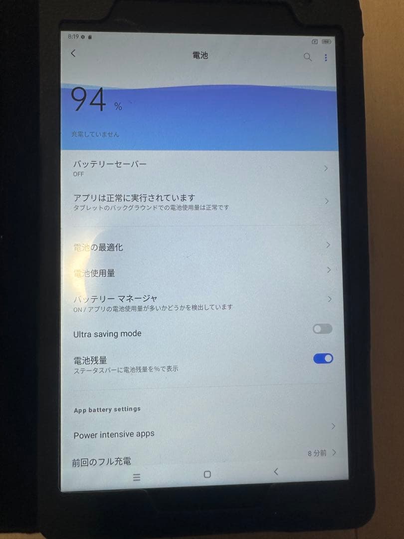 Androidタブレット 8インチBlackview 専用カバーと保護フィルム付