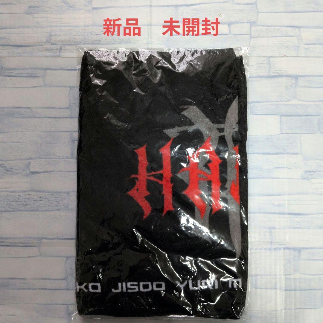 HANA タオル　新品未開封