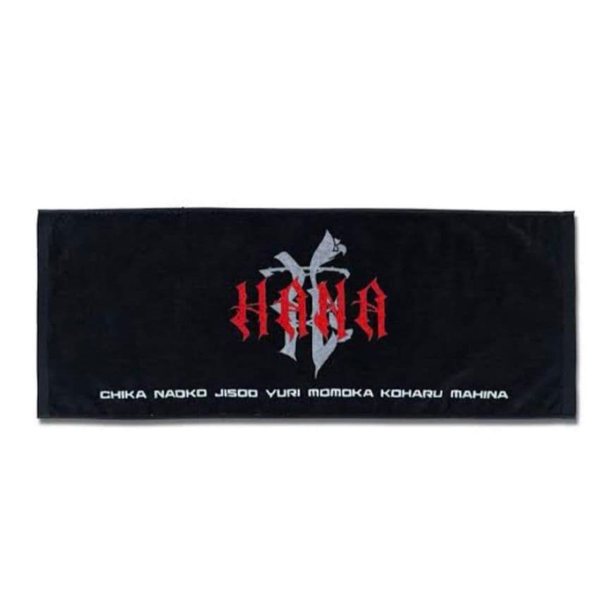 HANA タオル　新品未開封