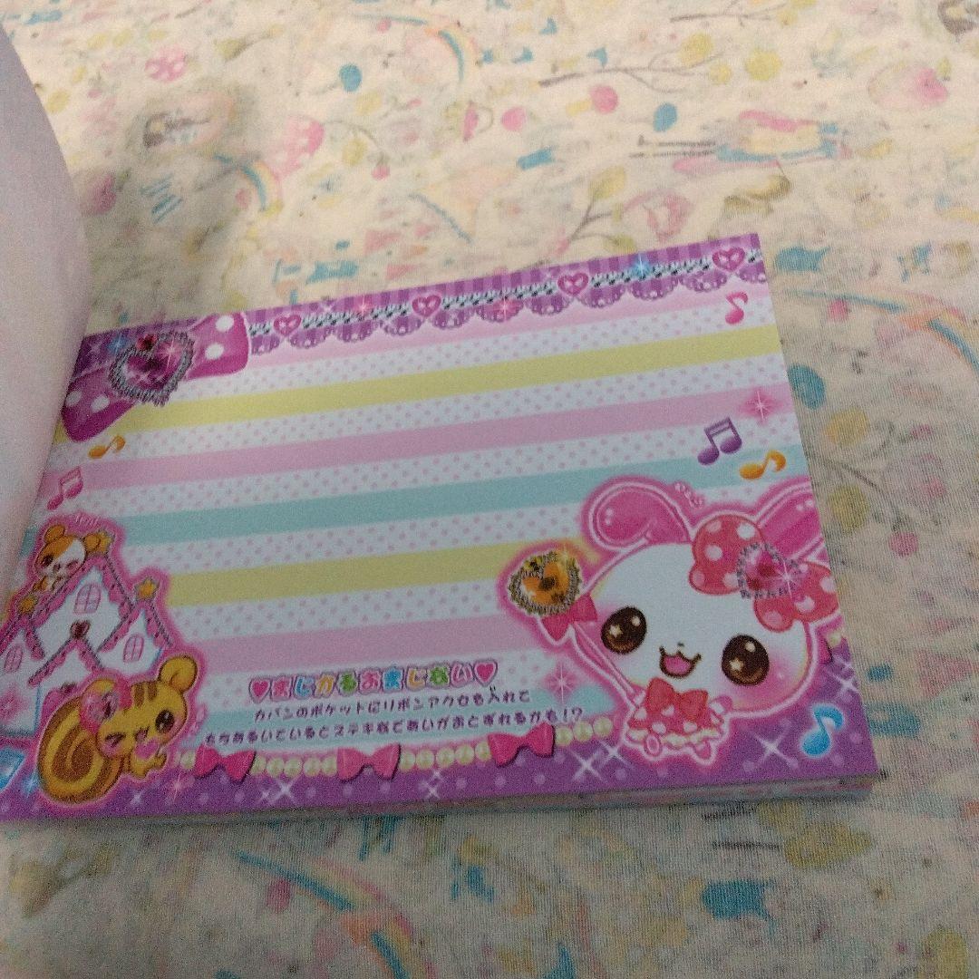 未使用　クラックス　まじかるみゅーちゃん　とけちゃうメモ つきメモ帳