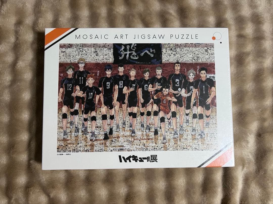 ハイキュー展　ジグソーパズル　1000ピース　モザイクアート