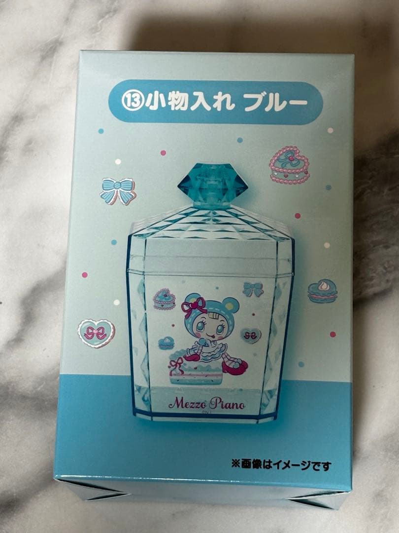 メゾピアノ　一番くじ バニティポーチ＆マグカップ＆小物入れセット