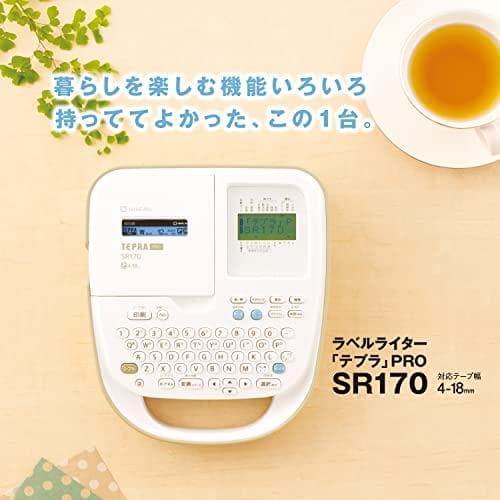 キングジム(Kingjim) ラベルライター 「テプラ」PRO SR170 (対