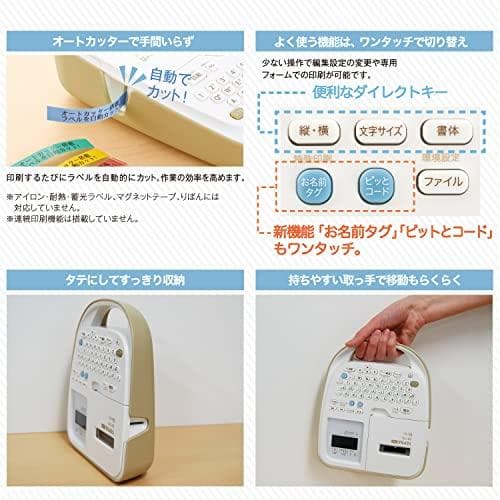 キングジム(Kingjim) ラベルライター 「テプラ」PRO SR170 (対
