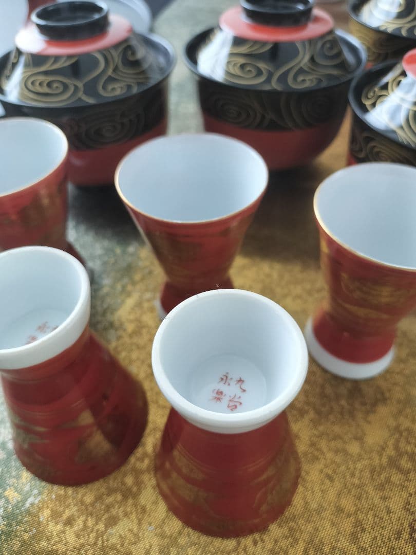 A657★有田焼、高台、酒杯、漆器おわんセット（おわん新品未使用）13点