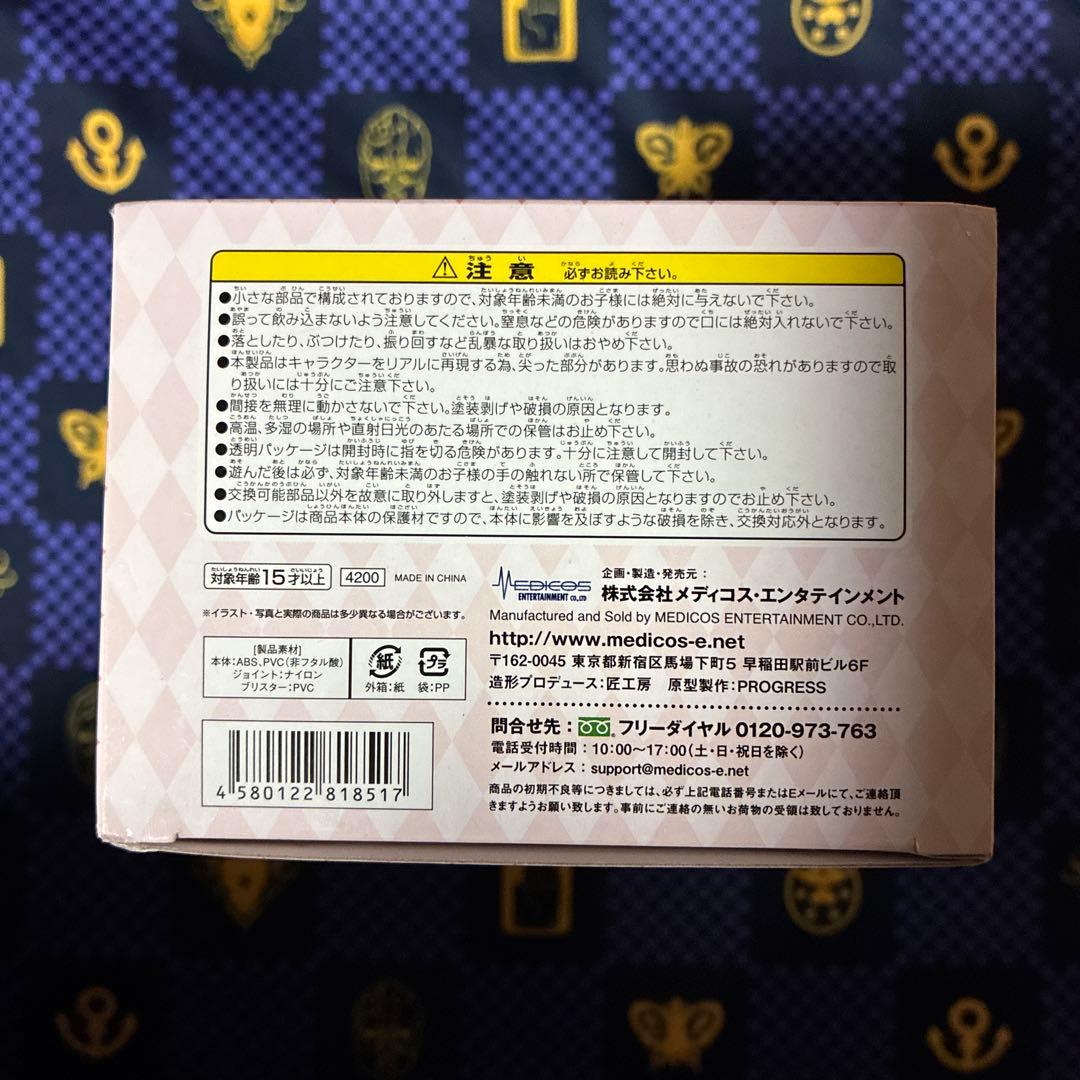超像可動 ジョジョの奇妙な冒険 第三部　　スターダストクルセイダース 花京院典明