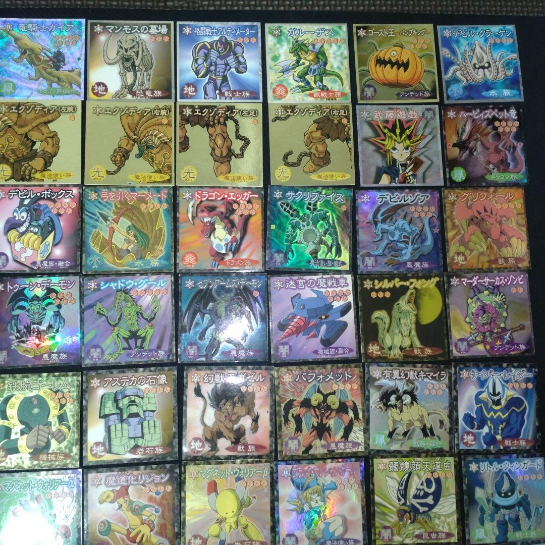 遊戯王　森永ウエハースシール　147種類　被りなし