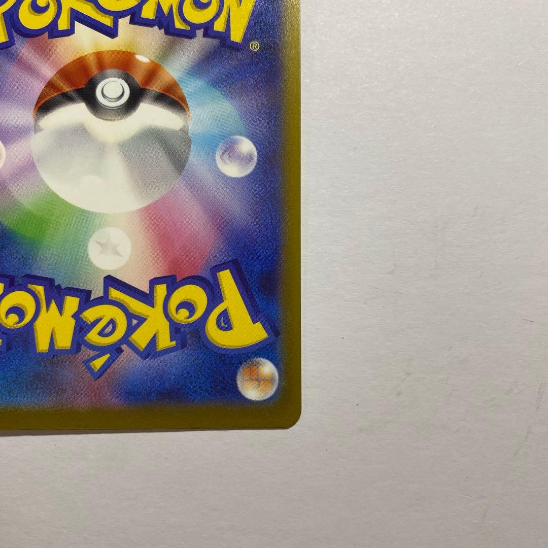 ポケモンカードゲーム　メガゲッコウガex MUR ニンジャスピナー