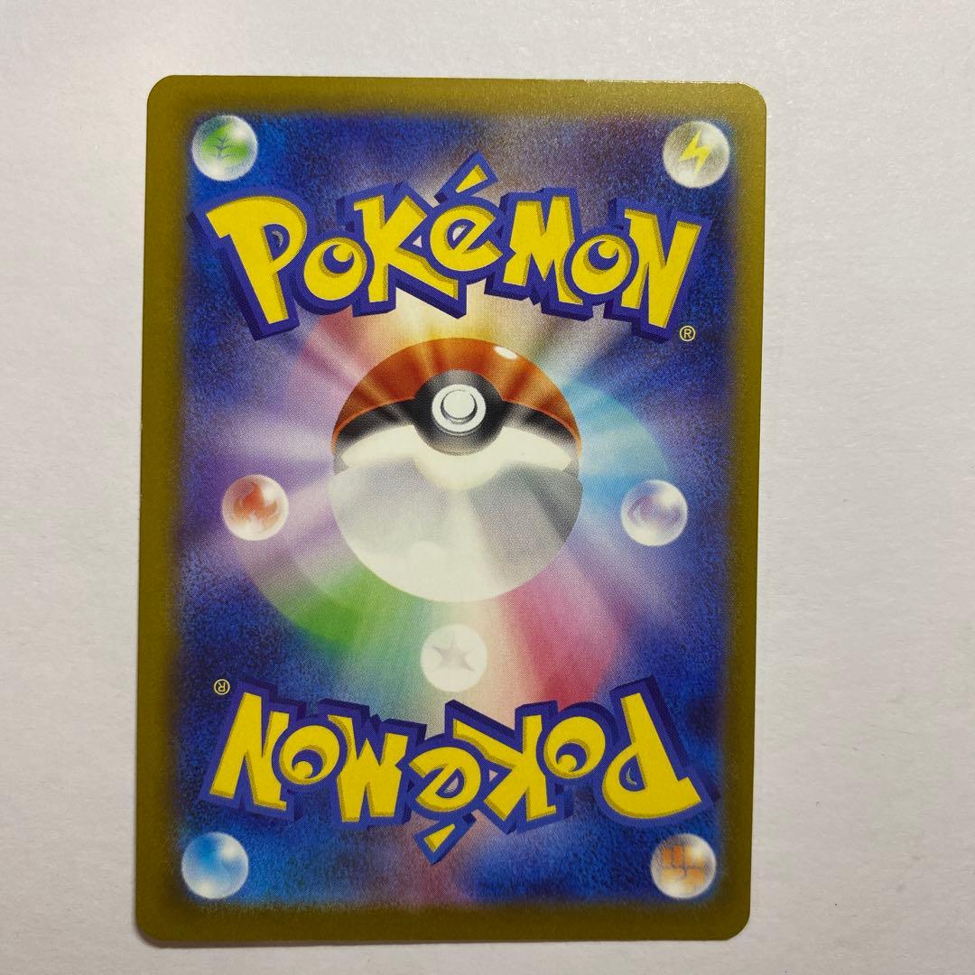 ポケモンカードゲーム　メガゲッコウガex MUR ニンジャスピナー