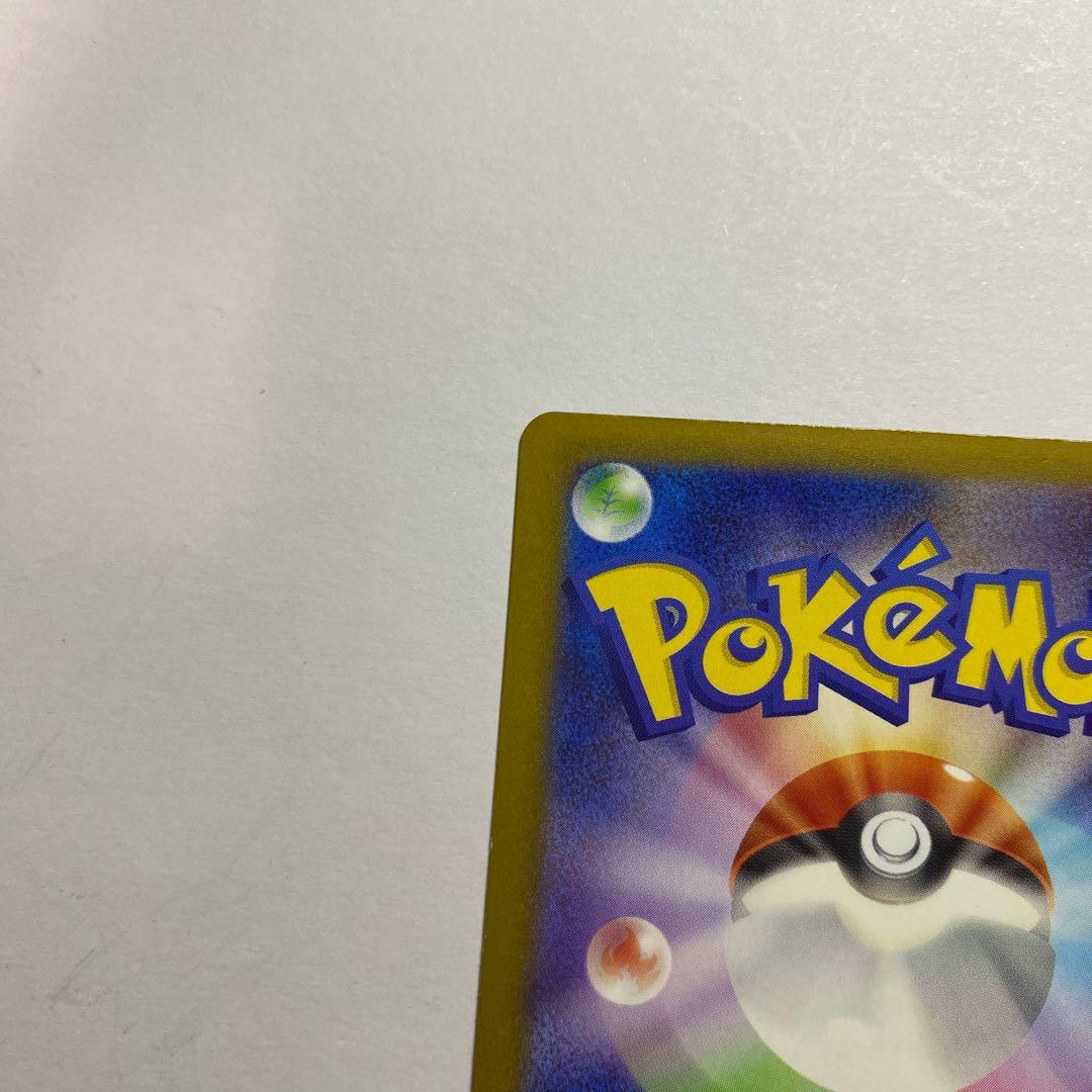 ポケモンカードゲーム　メガゲッコウガex MUR ニンジャスピナー