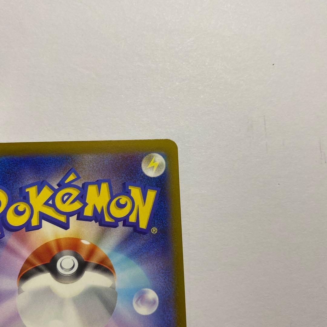 ポケモンカードゲーム　メガゲッコウガex MUR ニンジャスピナー