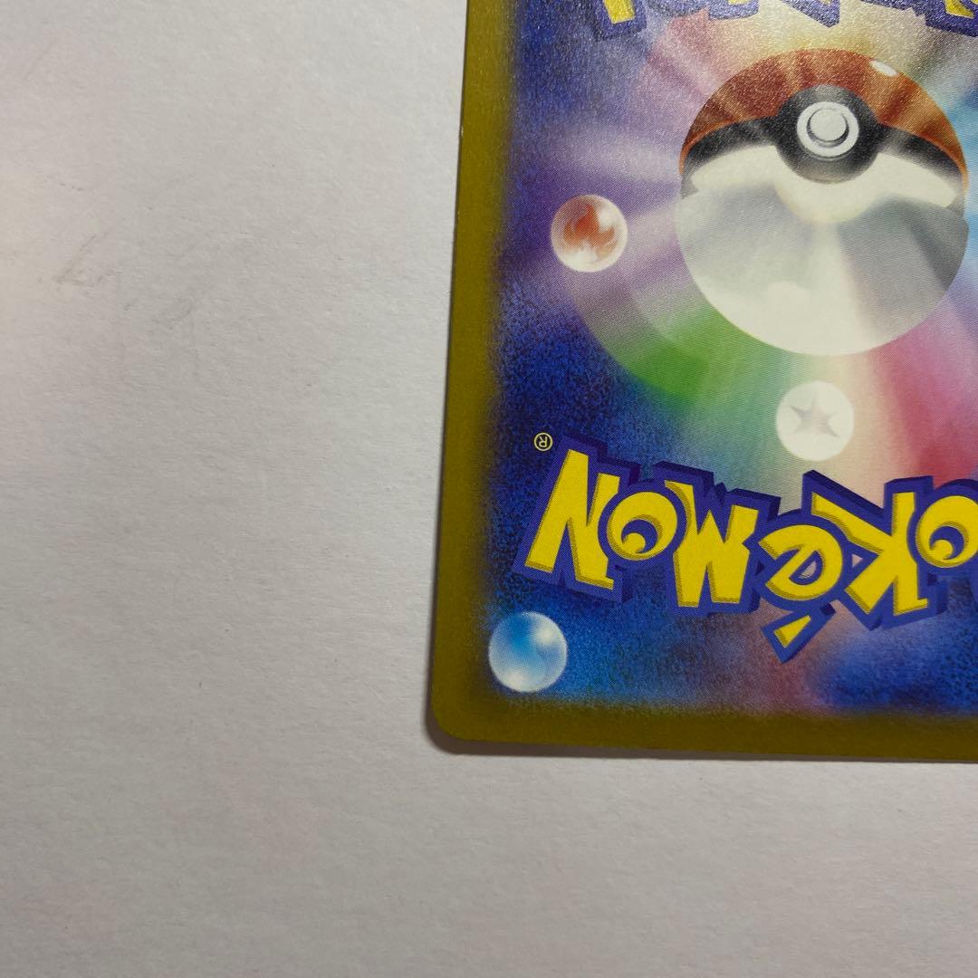 ポケモンカードゲーム　メガゲッコウガex MUR ニンジャスピナー