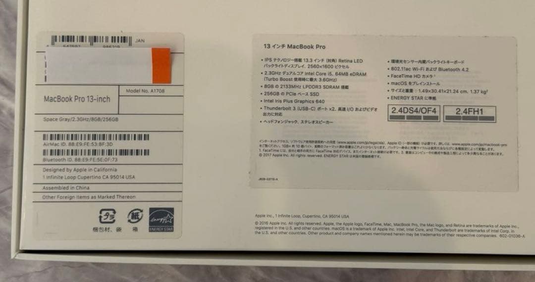 Apple MacBook Pro スペースグレー 本体【難あり品】