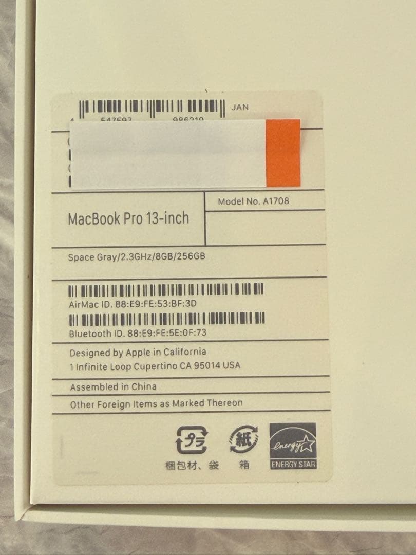 Apple MacBook Pro スペースグレー 本体【難あり品】