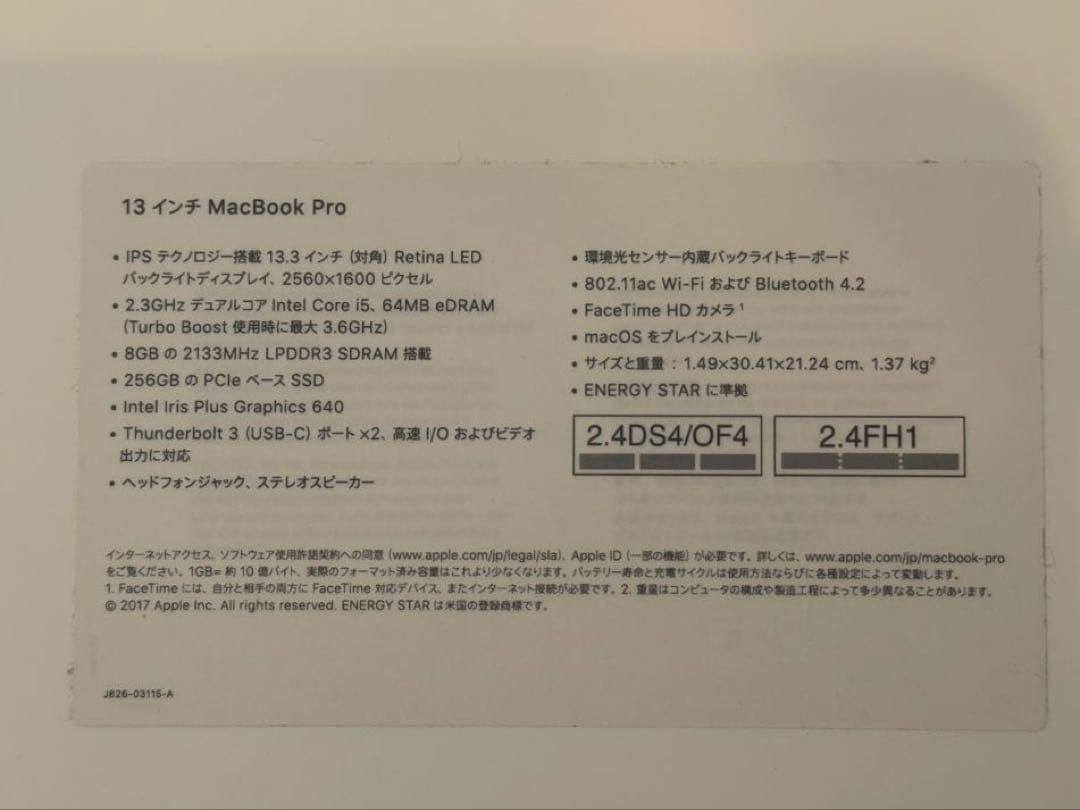 Apple MacBook Pro スペースグレー 本体【難あり品】