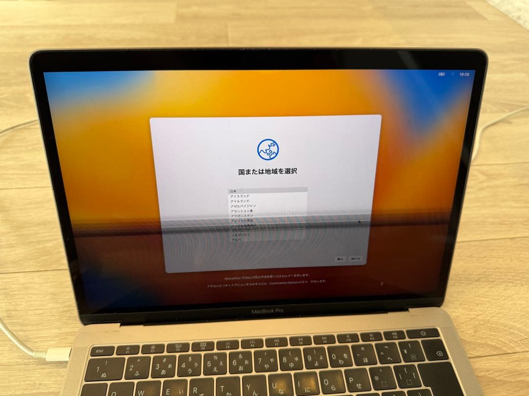 Apple MacBook Pro スペースグレー 本体【難あり品】