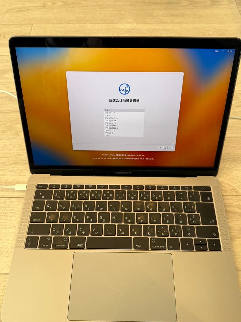Apple MacBook Pro スペースグレー 本体【難あり品】