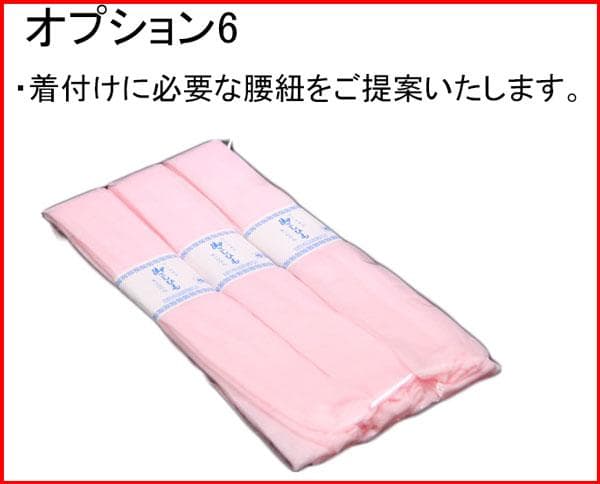 七五三 五歳 男児 袴小物セット 紋袴 草履サイズ変更可 NO240823-05