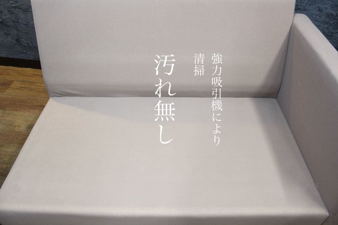 首都圏送無料〜KEYUCA フェザー　オーダーカウチ ソファ プレミアム布ケユカ