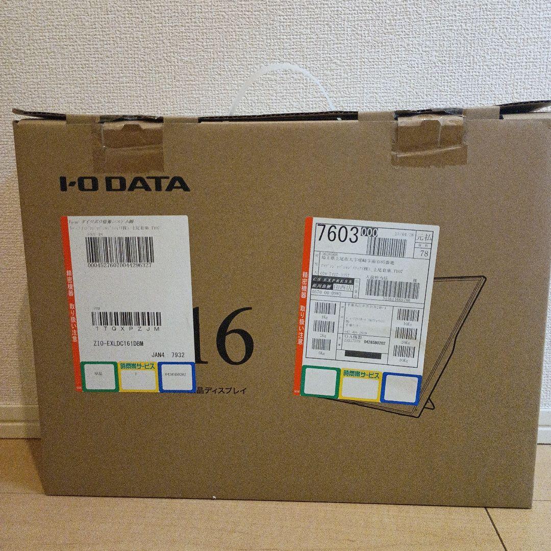 I-O DATA C16 15.6インチ モバイルモニター 本体一式