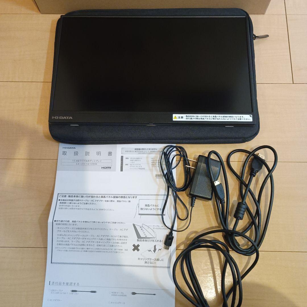 I-O DATA C16 15.6インチ モバイルモニター 本体一式