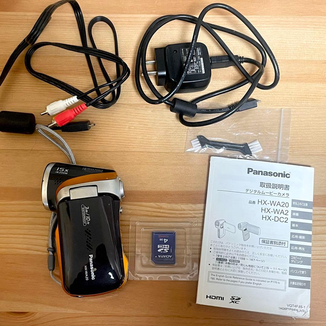 ☆付属品多数 パナソニック Panasonic HX-WA20 コンデジ 防水
