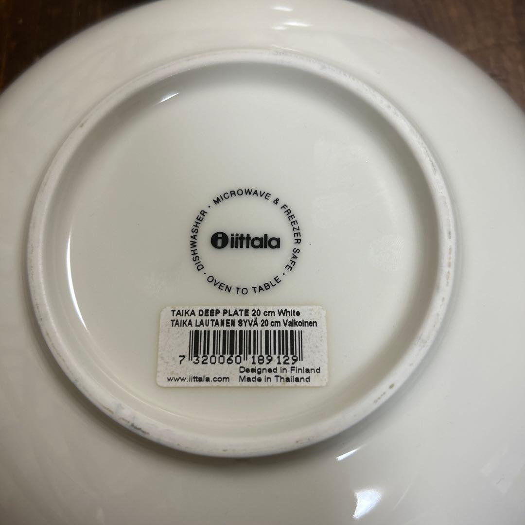 イッタラ　 タイカ　ボウル　ふくろう　深皿　サラダボウル　2個