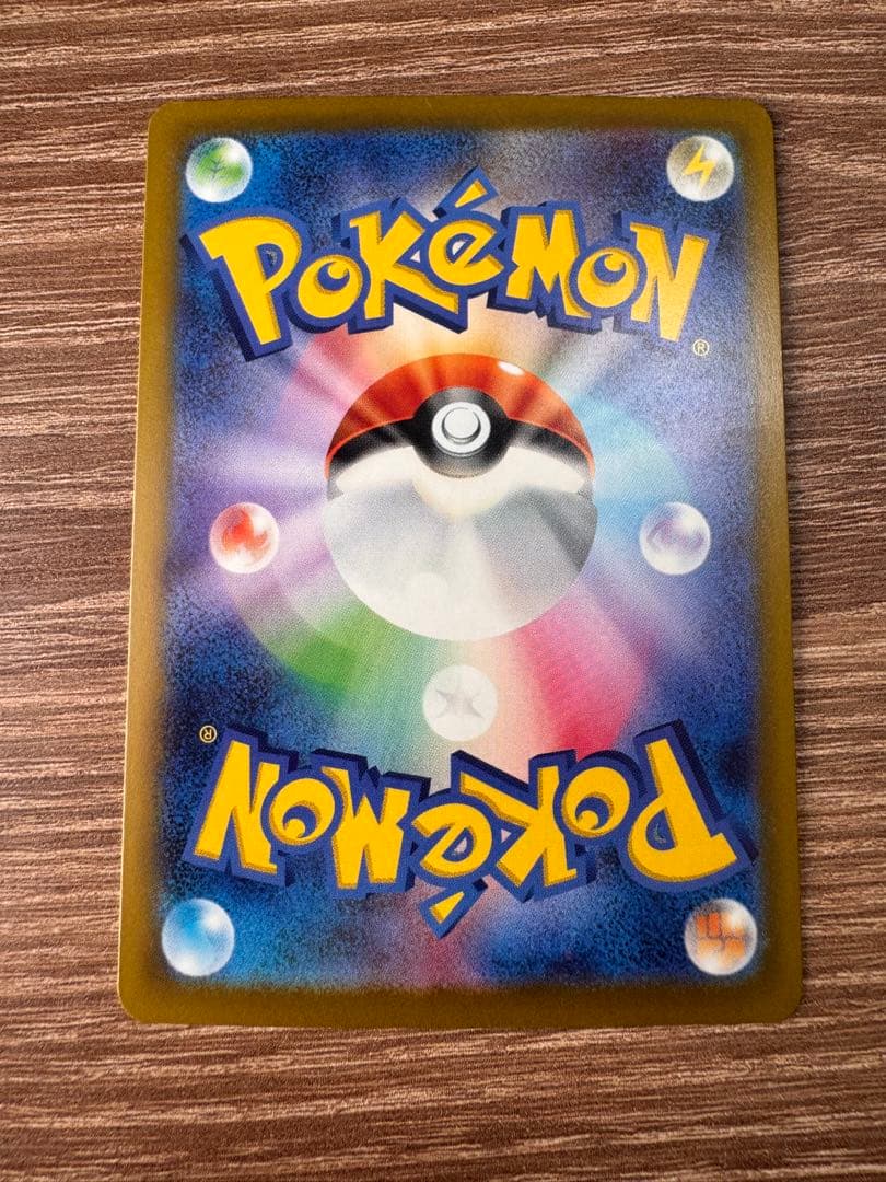 だ*す様 メガゲッコウガex SAR センタリング⭕️