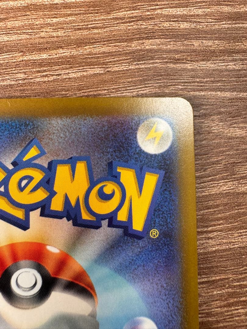 だ*す様 メガゲッコウガex SAR センタリング⭕️