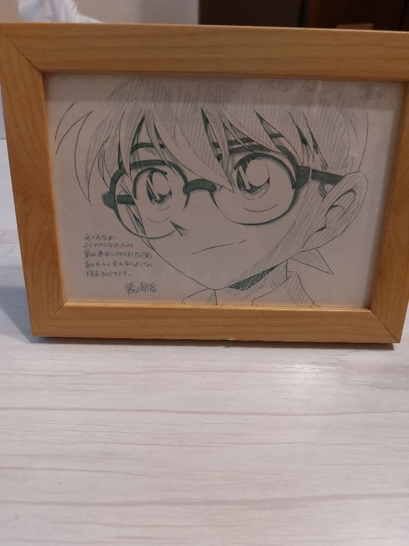 名探偵コナン『セブンイレブン限定非売品』複製原画5枚セット