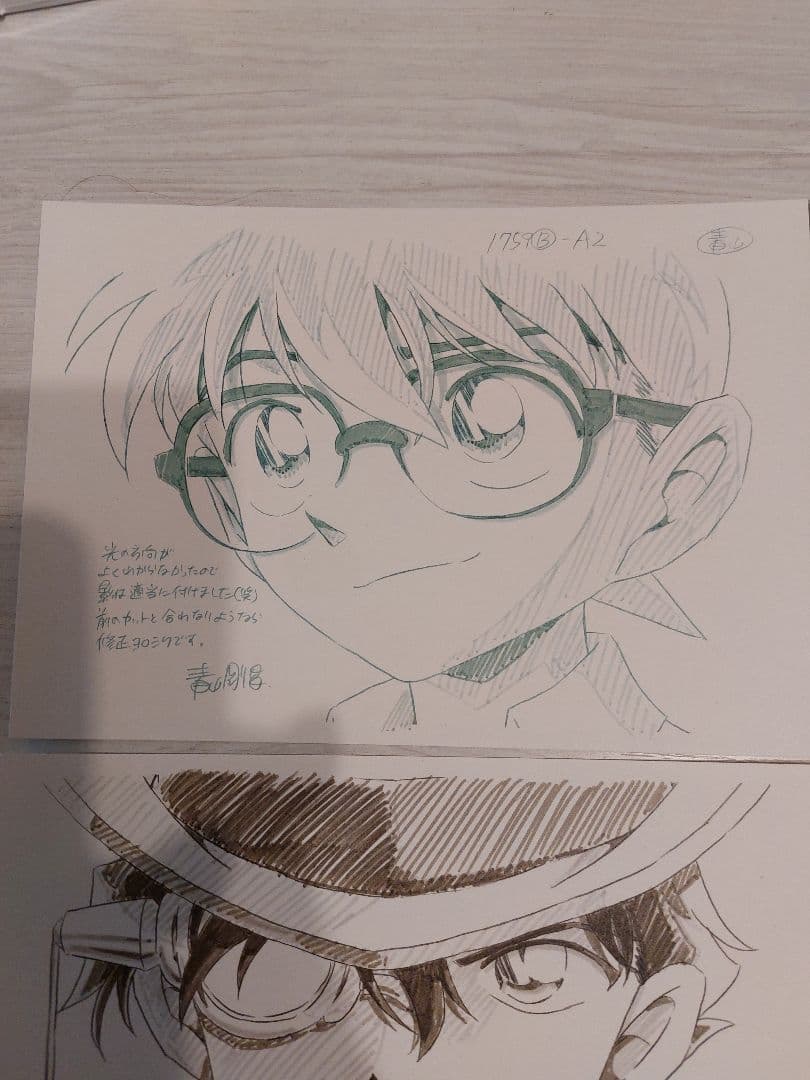 名探偵コナン『セブンイレブン限定非売品』複製原画5枚セット