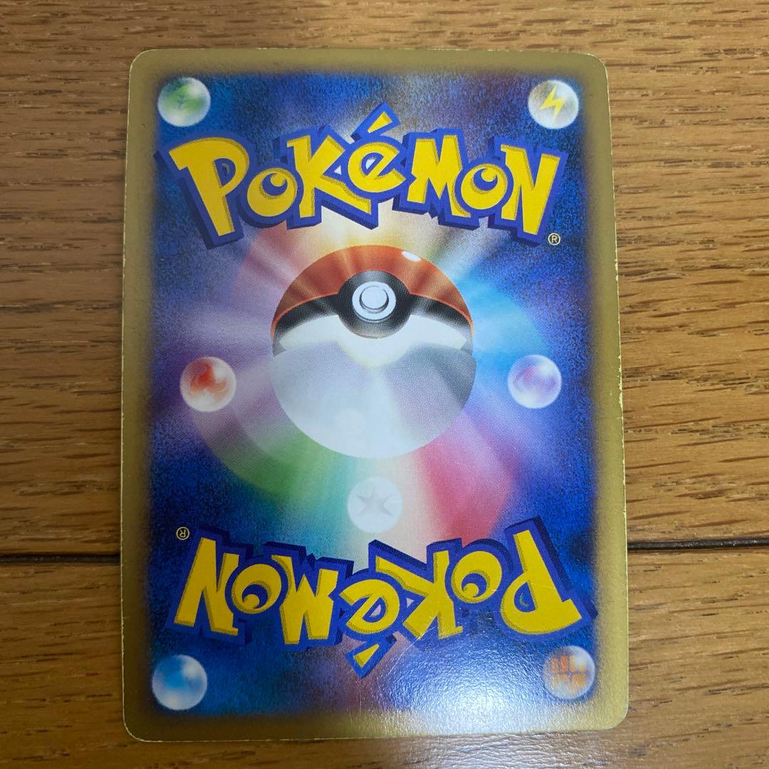 ゴウカザル V.X SPカード HP110