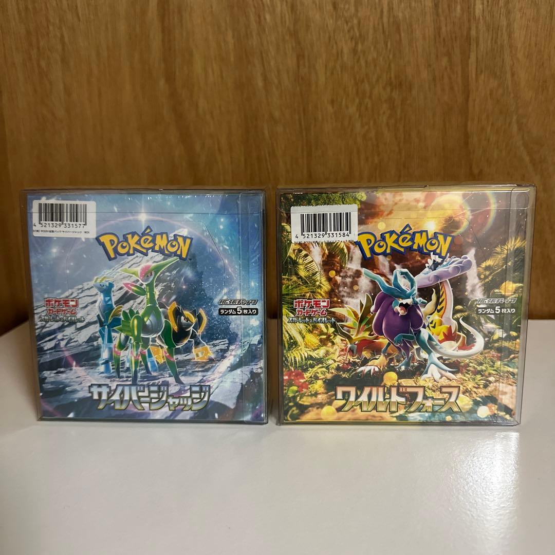 ポケモンカードゲーム サイバージャッジ&ワイルドフォースBOX シュリンク付き