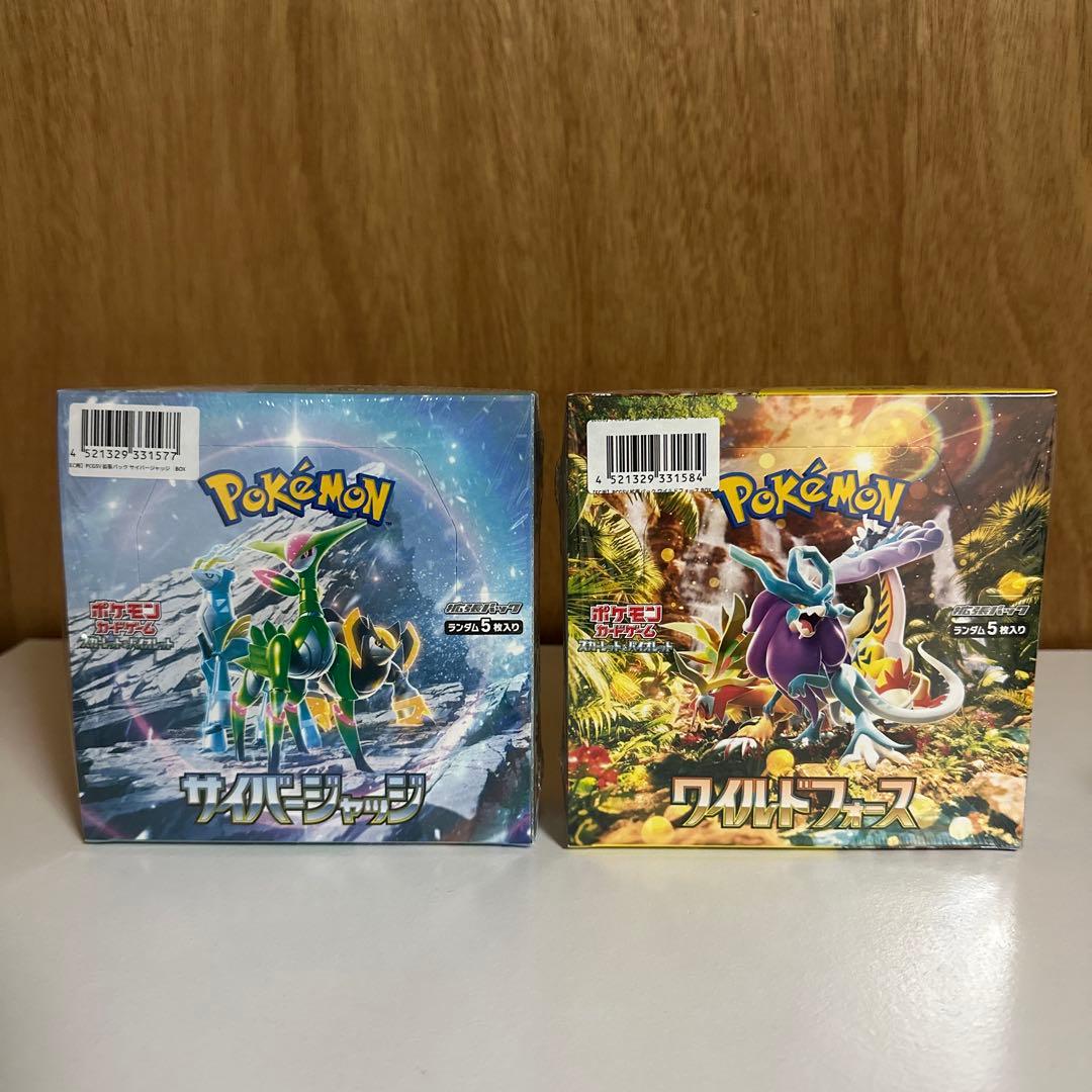 ポケモンカードゲーム サイバージャッジ&ワイルドフォースBOX シュリンク付き