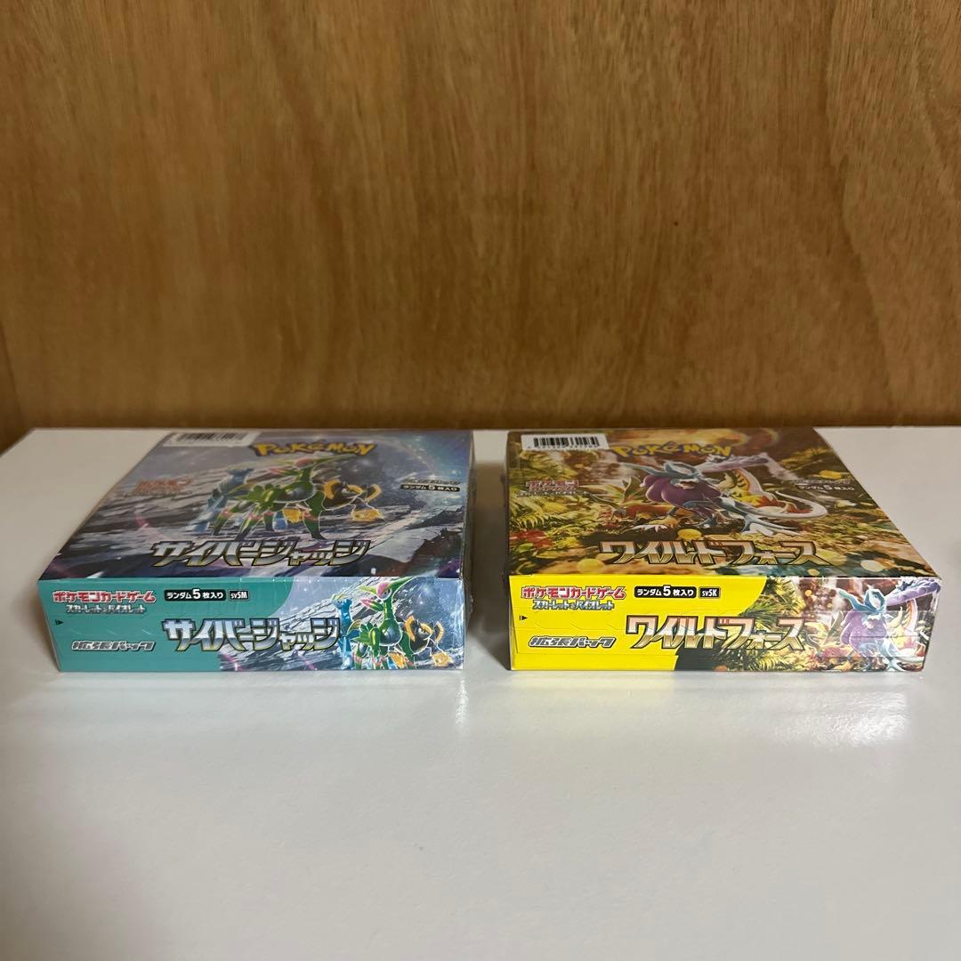 ポケモンカードゲーム サイバージャッジ&ワイルドフォースBOX シュリンク付き